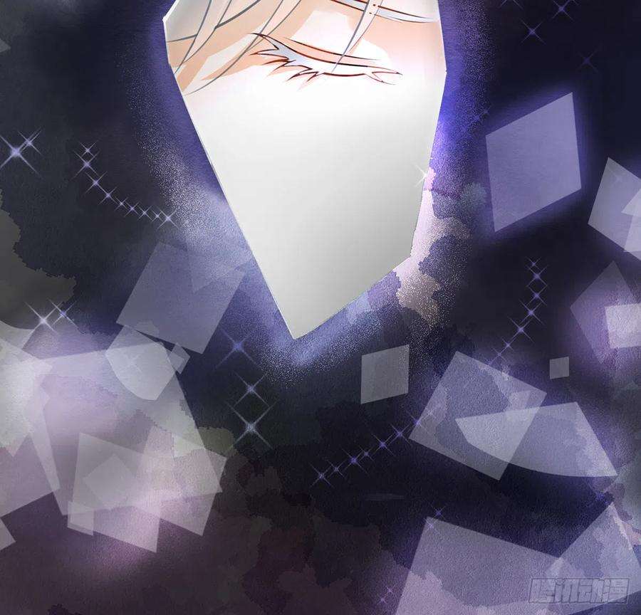 打死也不做师尊1话 做师尊？做梦吧！
