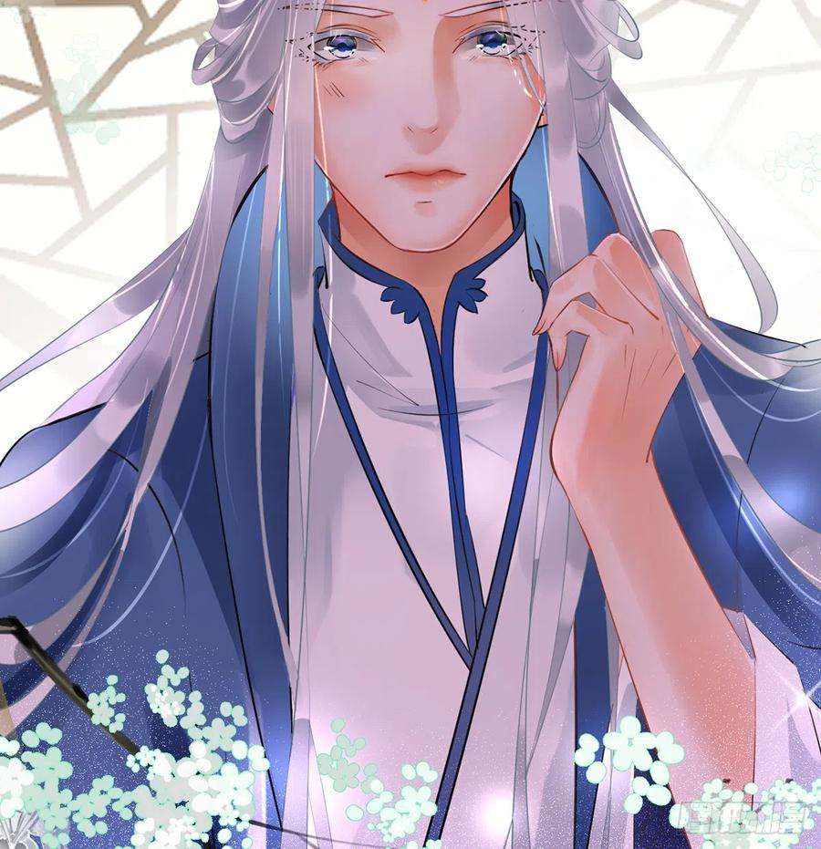 打死也不做师尊1话 做师尊？做梦吧！
