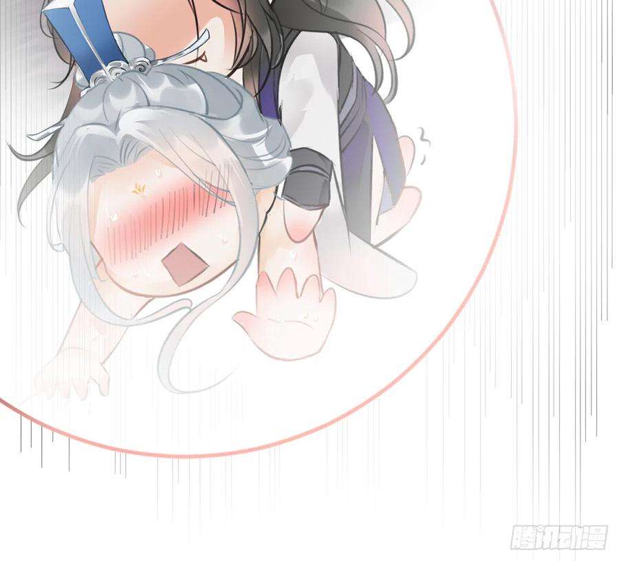 打死也不做师尊1话 做师尊？做梦吧！
