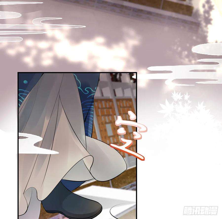 打死也不做师尊1话 做师尊？做梦吧！