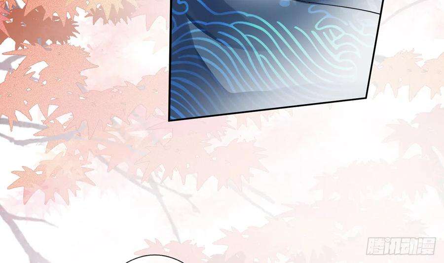打死也不做师尊1话 做师尊？做梦吧！