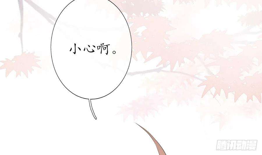 打死也不做师尊1话 做师尊？做梦吧！