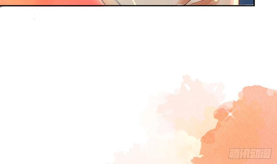 打死也不做师尊1话 做师尊？做梦吧！