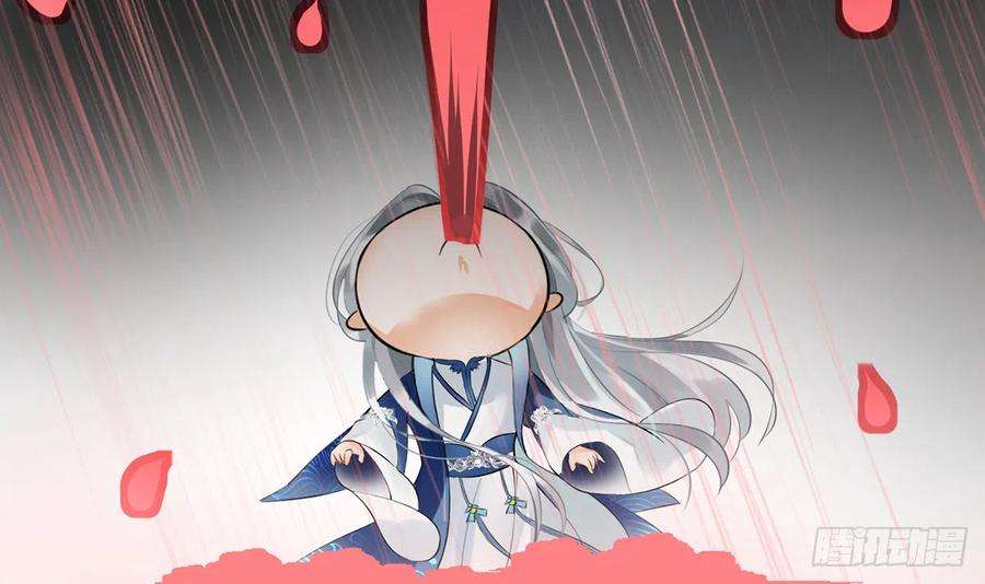 打死也不做师尊1话 做师尊？做梦吧！