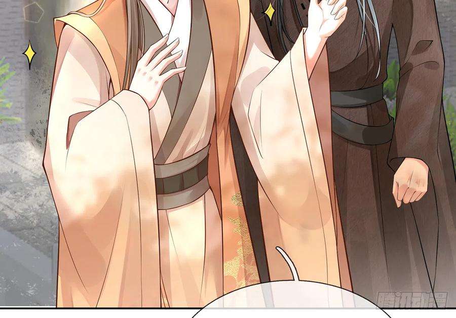 打死也不做师尊2话 是你么，主角攻？