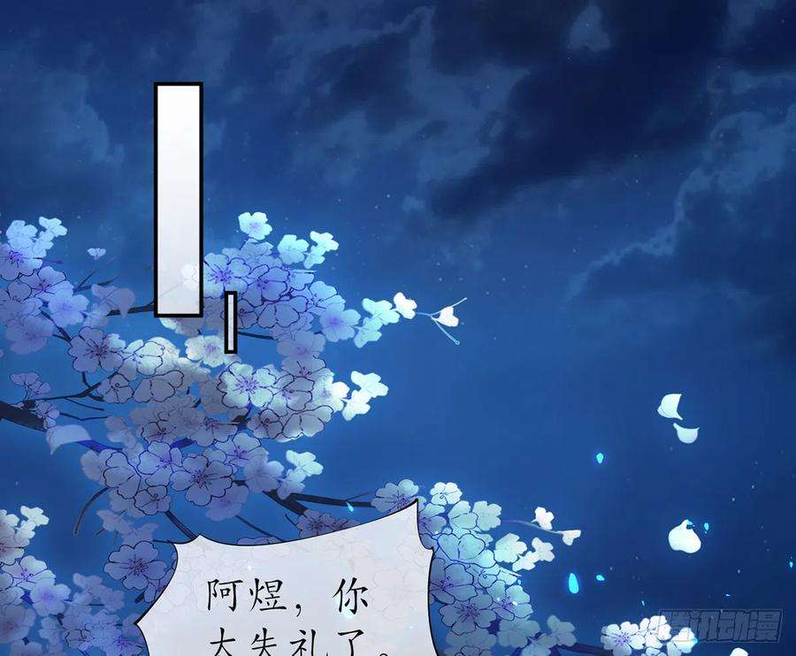 打死也不做师尊2话 是你么，主角攻？
