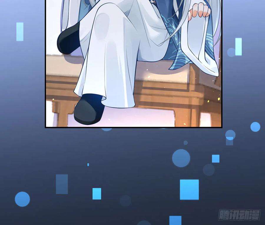 打死也不做师尊2话 是你么，主角攻？