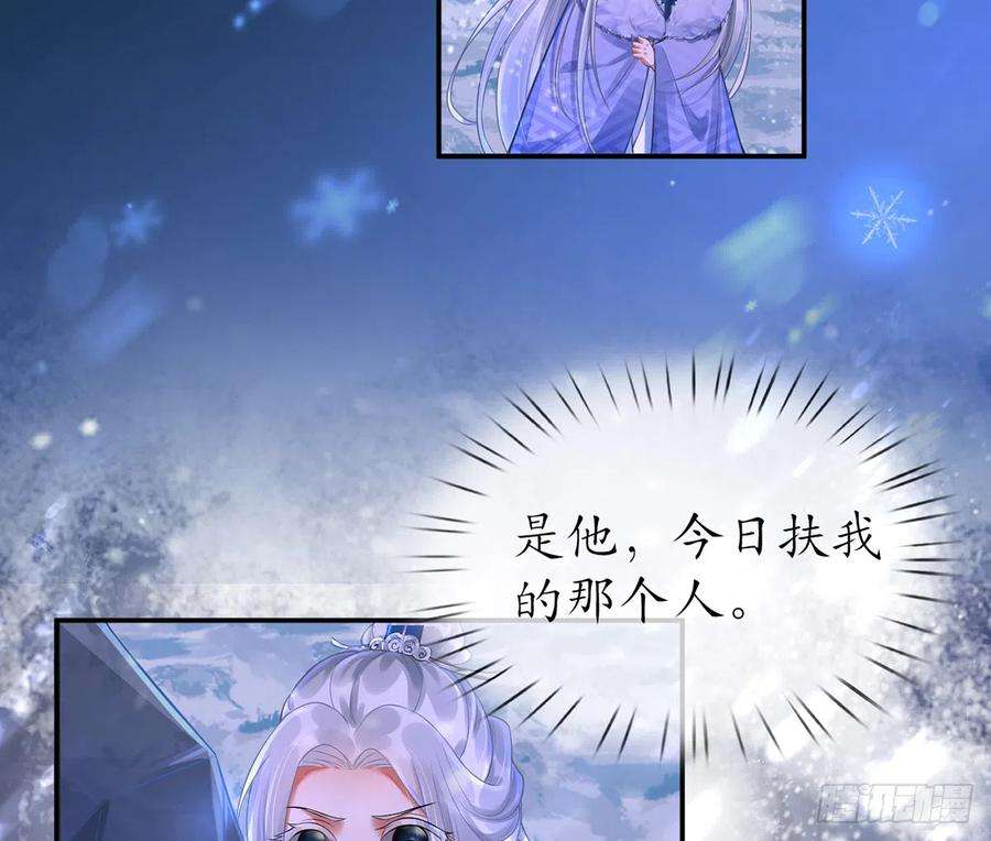 打死也不做师尊2话 是你么，主角攻？