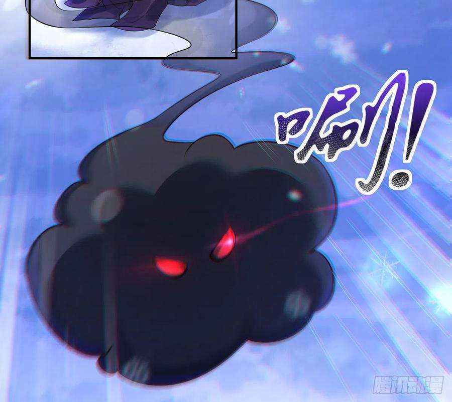打死也不做师尊2话 是你么，主角攻？