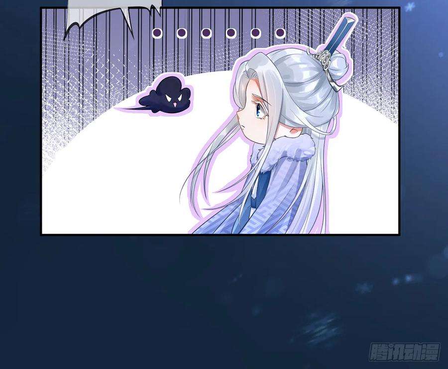打死也不做师尊2话 是你么，主角攻？