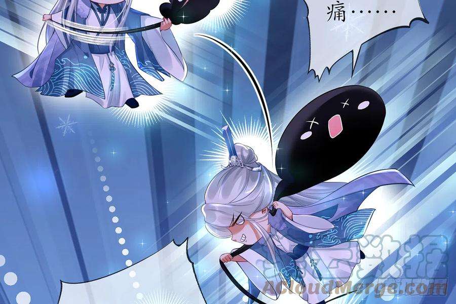 打死也不做师尊2话 是你么，主角攻？