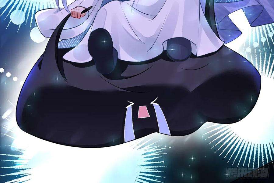 打死也不做师尊2话 是你么，主角攻？