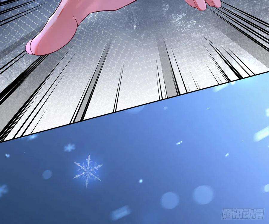 打死也不做师尊2话 是你么，主角攻？