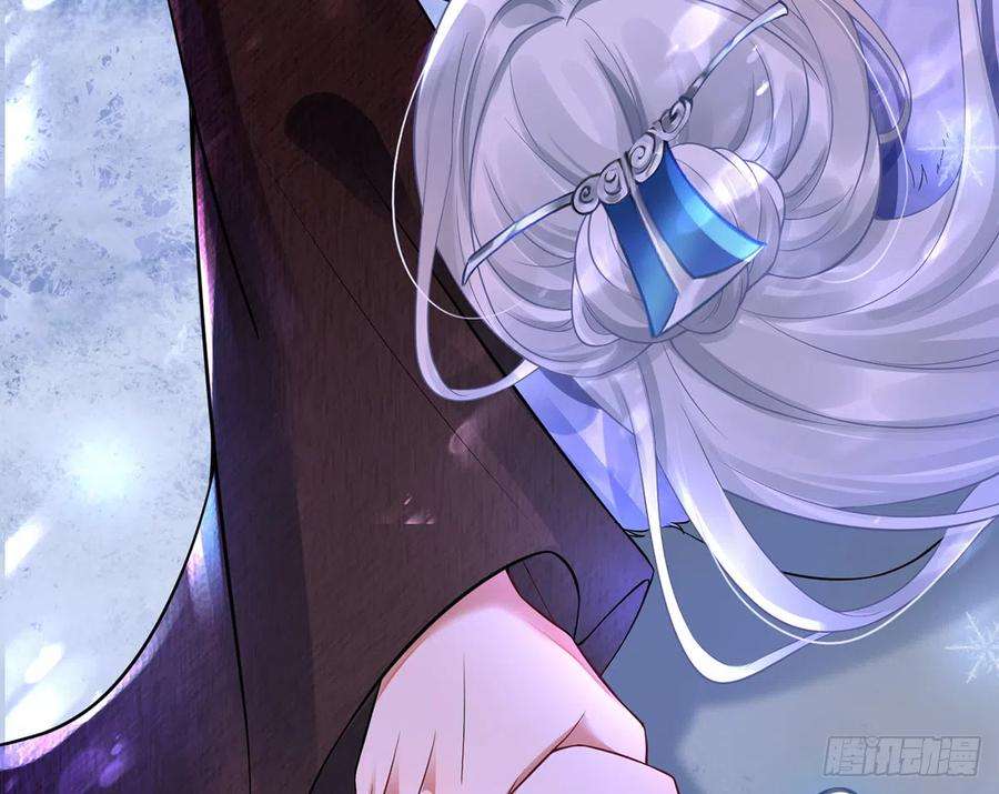 打死也不做师尊2话 是你么，主角攻？