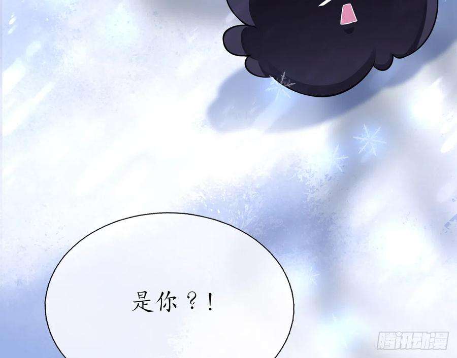 打死也不做师尊2话 是你么，主角攻？
