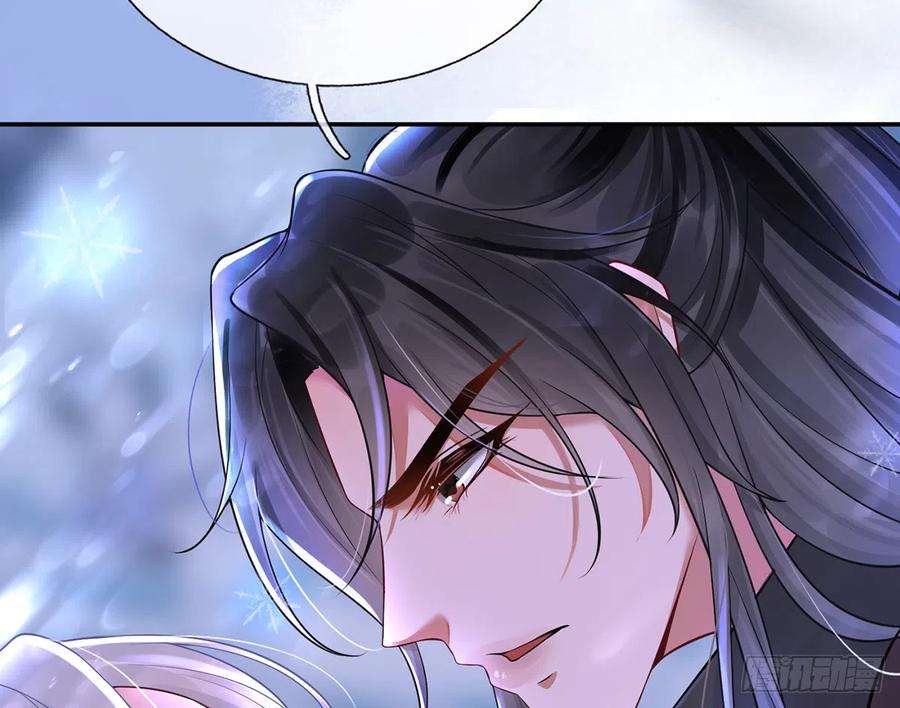 打死也不做师尊2话 是你么，主角攻？