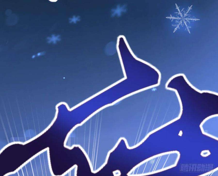 打死也不做师尊2话 是你么，主角攻？