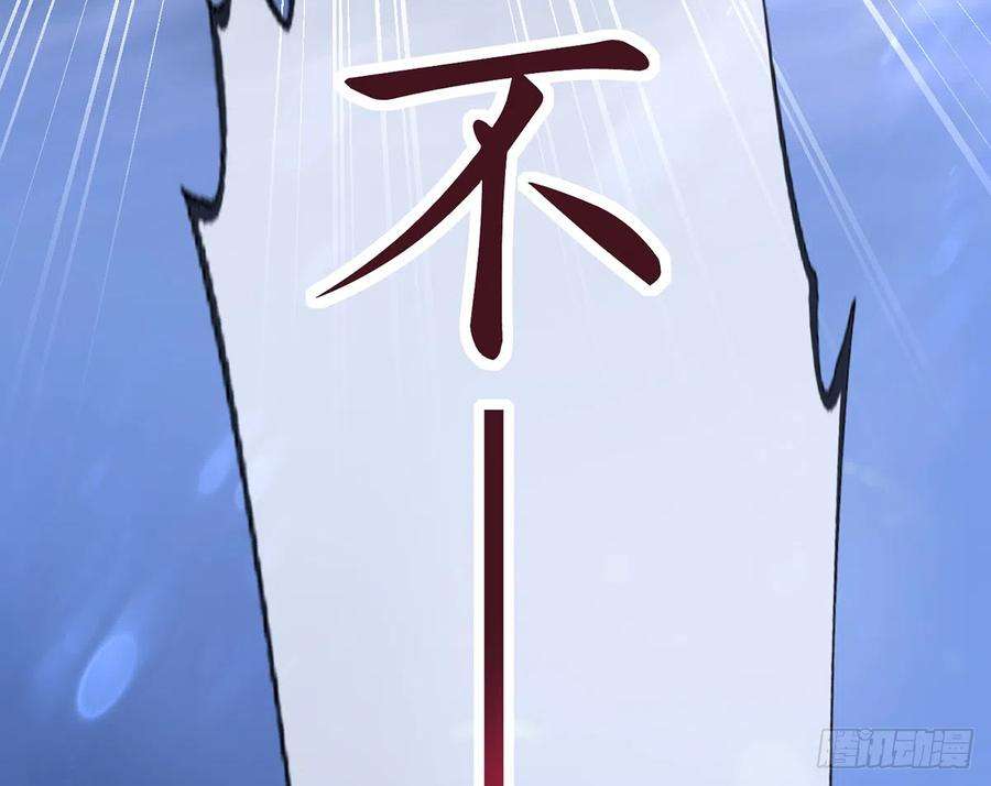 打死也不做师尊2话 是你么，主角攻？