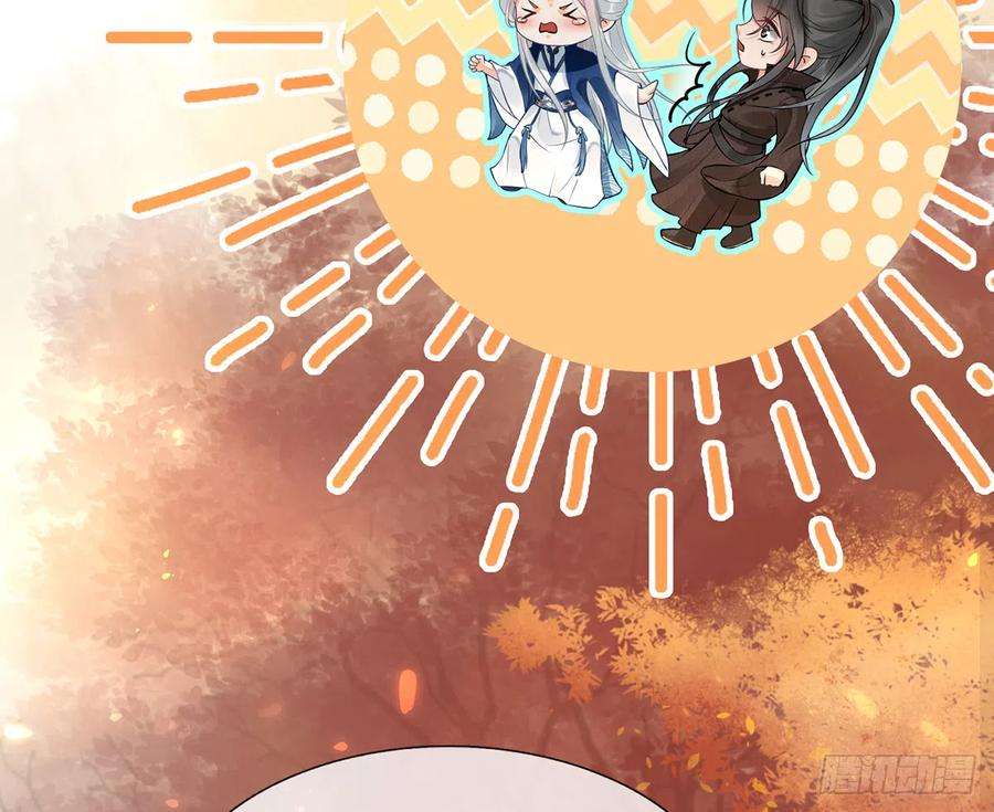 打死也不做师尊2话 是你么，主角攻？