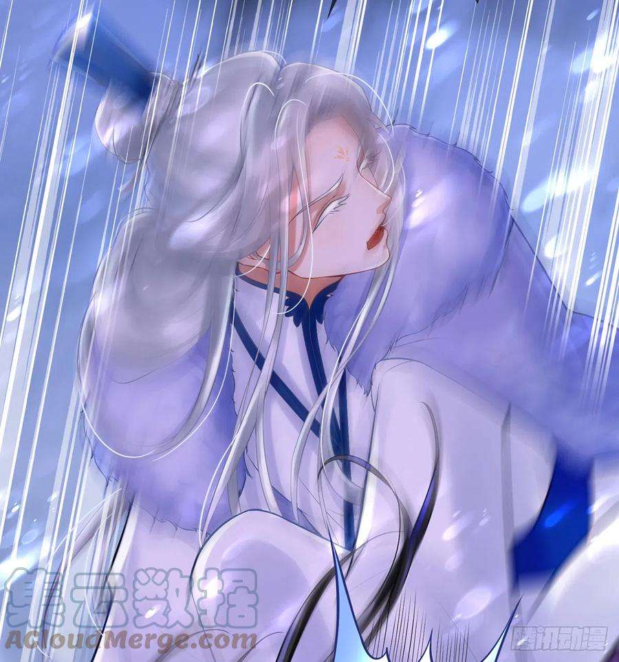 打死也不做师尊3话 要保住节操啊