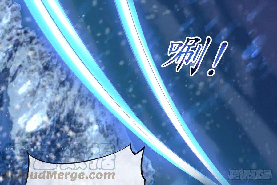打死也不做师尊3话 要保住节操啊