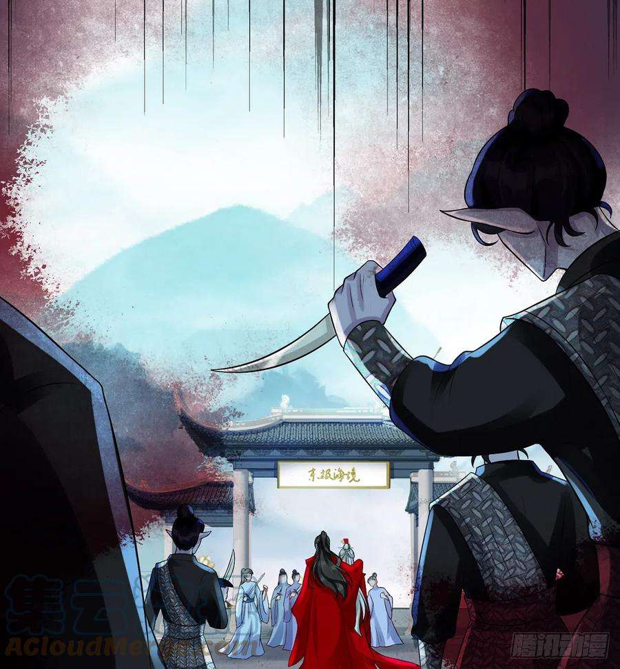 打死也不做师尊3话 要保住节操啊