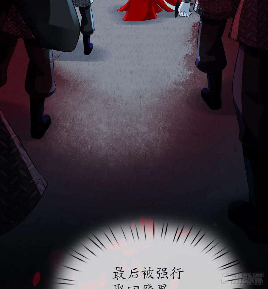 打死也不做师尊3话 要保住节操啊