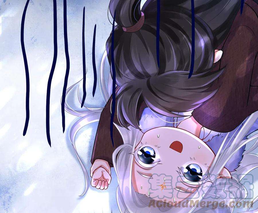打死也不做师尊3话 要保住节操啊