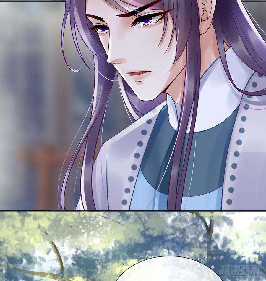 打死也不做师尊4话 是你么，白煜仙师？