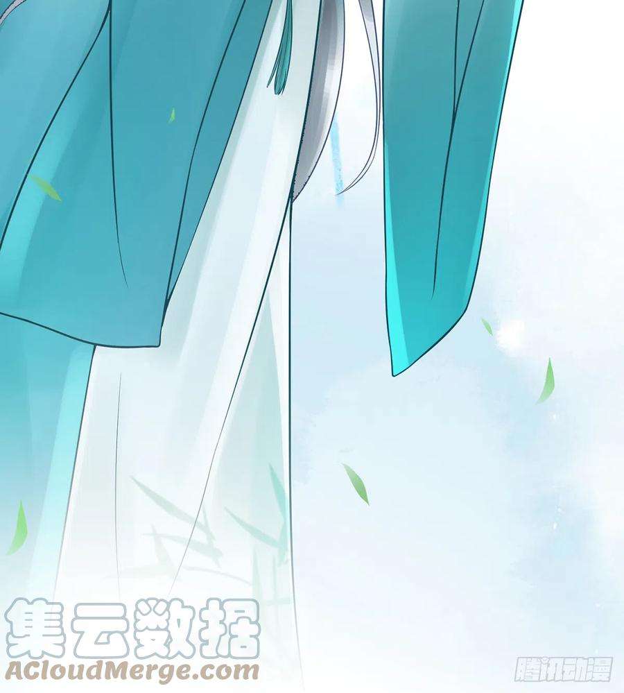 打死也不做师尊4话 是你么，白煜仙师？