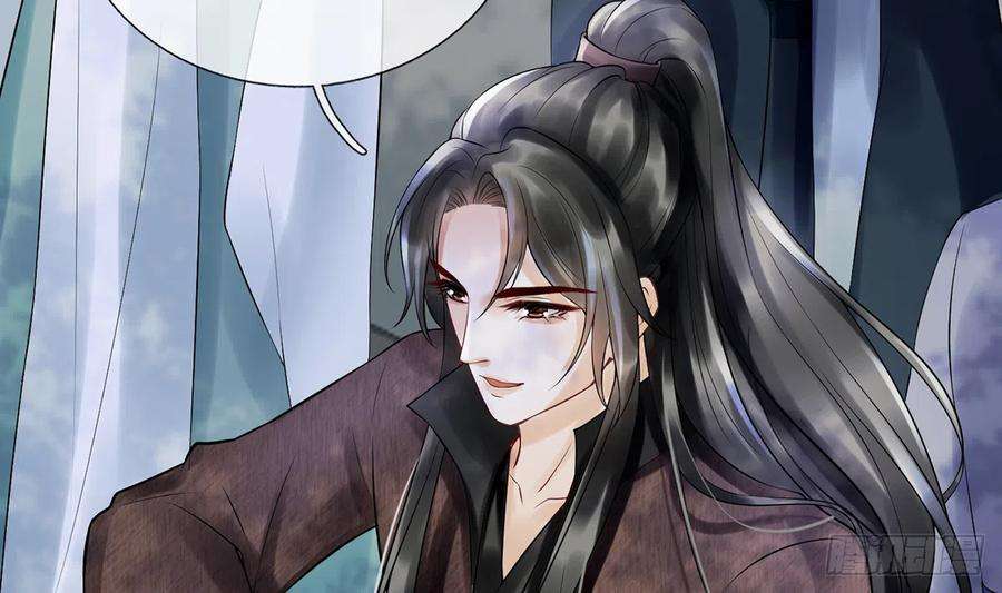 打死也不做师尊4话 是你么，白煜仙师？