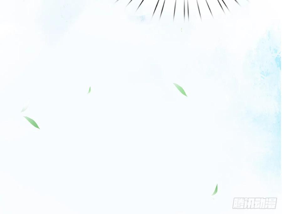 打死也不做师尊4话 是你么，白煜仙师？