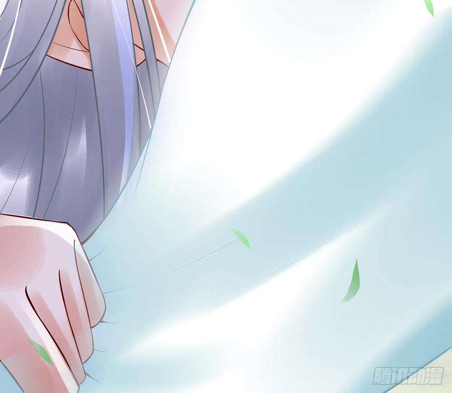 打死也不做师尊4话 是你么，白煜仙师？