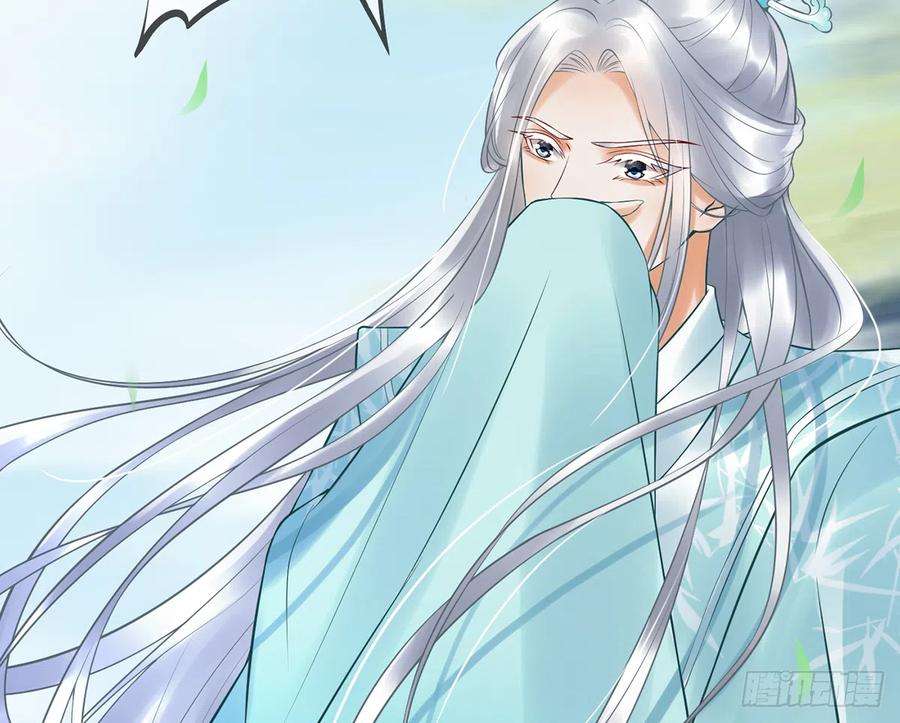 打死也不做师尊4话 是你么，白煜仙师？
