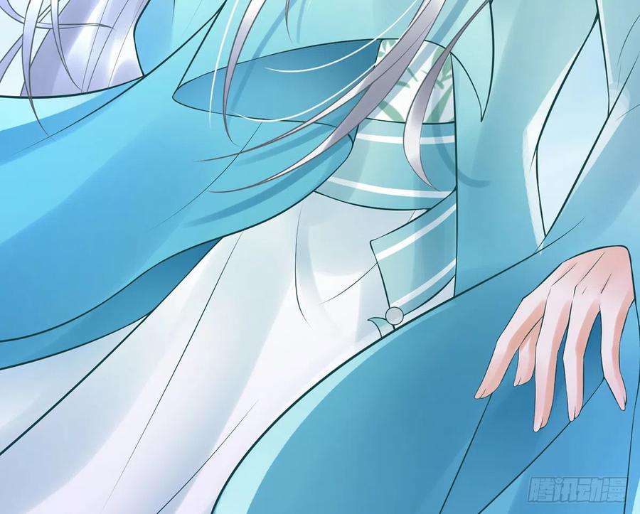 打死也不做师尊4话 是你么，白煜仙师？