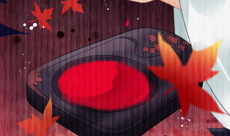 打死也不做师尊5话 昨晚是不是……