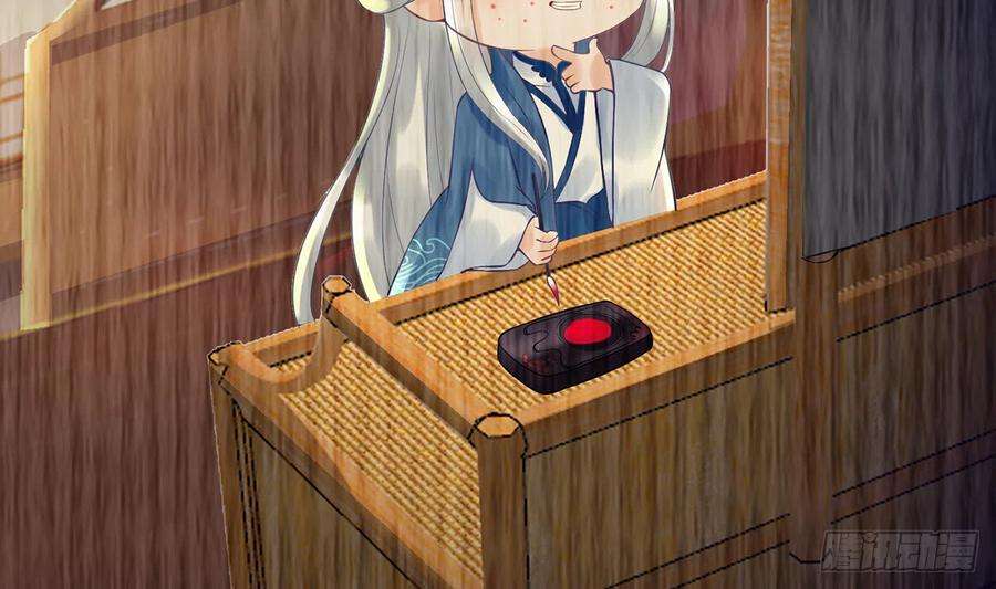 打死也不做师尊5话 昨晚是不是……