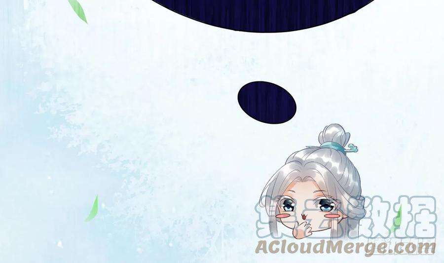 打死也不做师尊5话 昨晚是不是……