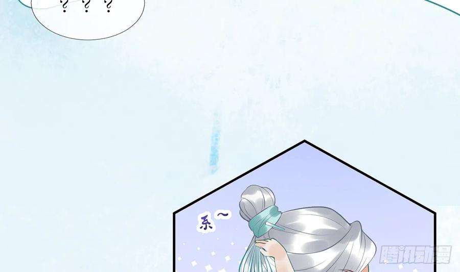 打死也不做师尊5话 昨晚是不是……