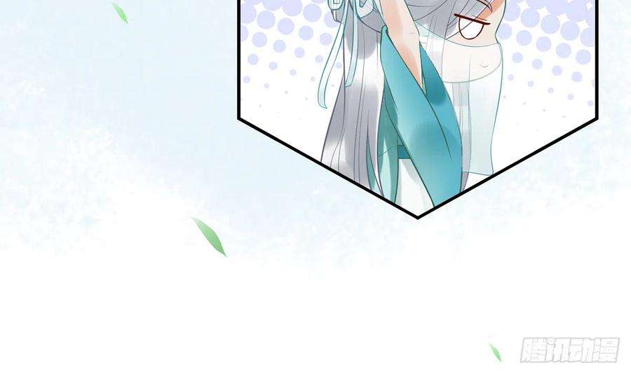 打死也不做师尊5话 昨晚是不是……