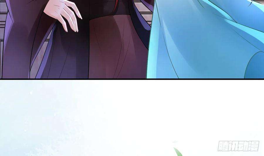 打死也不做师尊5话 昨晚是不是……