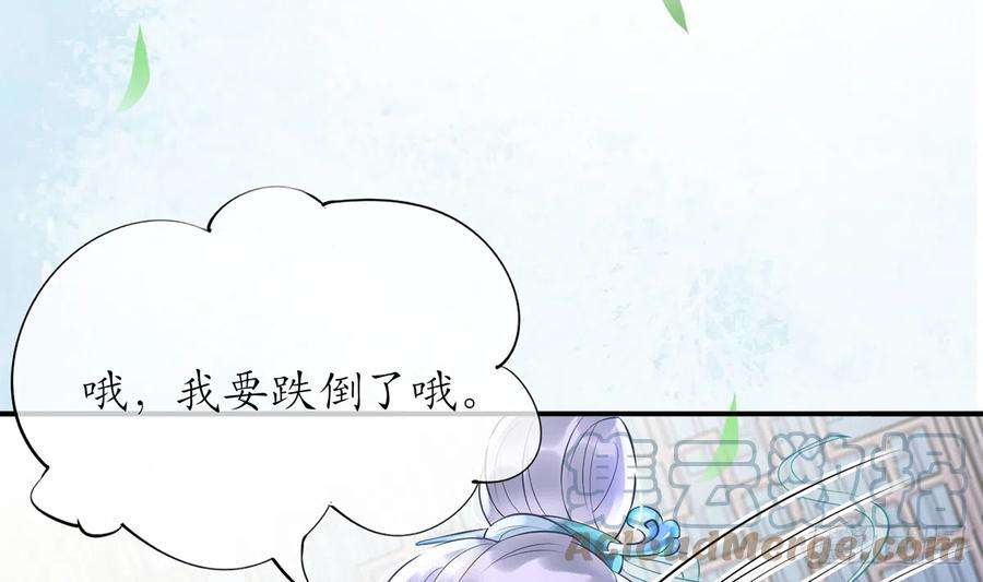 打死也不做师尊5话 昨晚是不是……