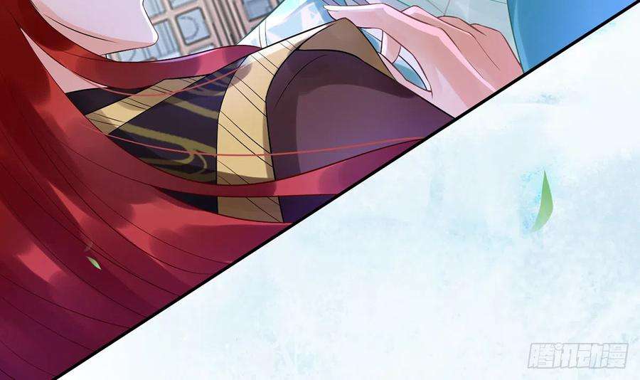 打死也不做师尊5话 昨晚是不是……