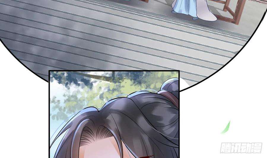 打死也不做师尊5话 昨晚是不是……