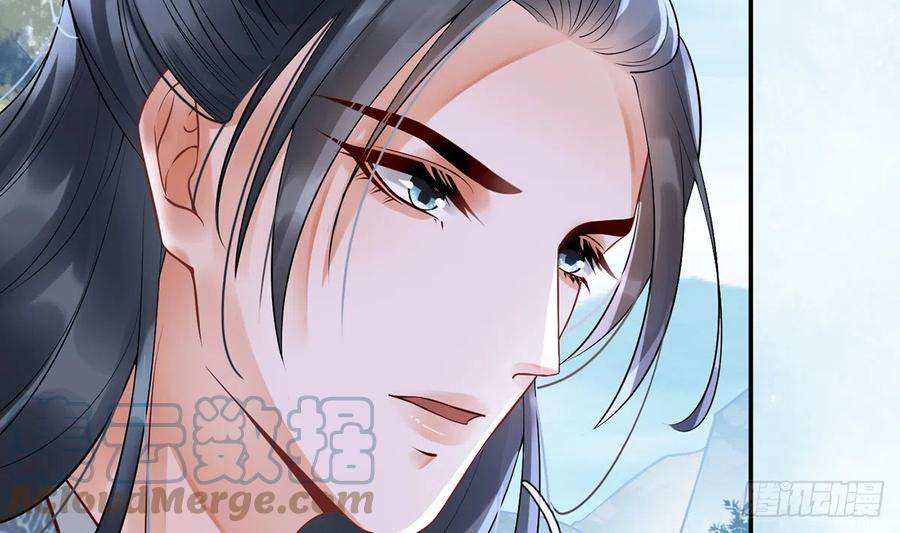 打死也不做师尊5话 昨晚是不是……