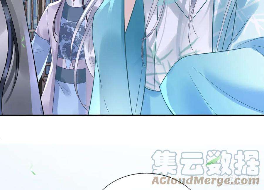 打死也不做师尊5话 昨晚是不是……