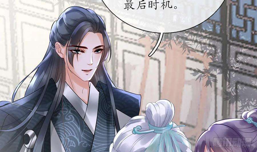 打死也不做师尊5话 昨晚是不是……