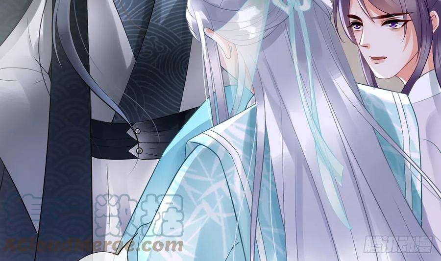 打死也不做师尊5话 昨晚是不是……