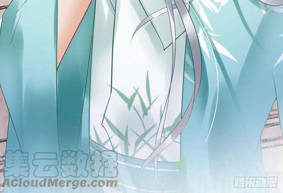 打死也不做师尊5话 昨晚是不是……