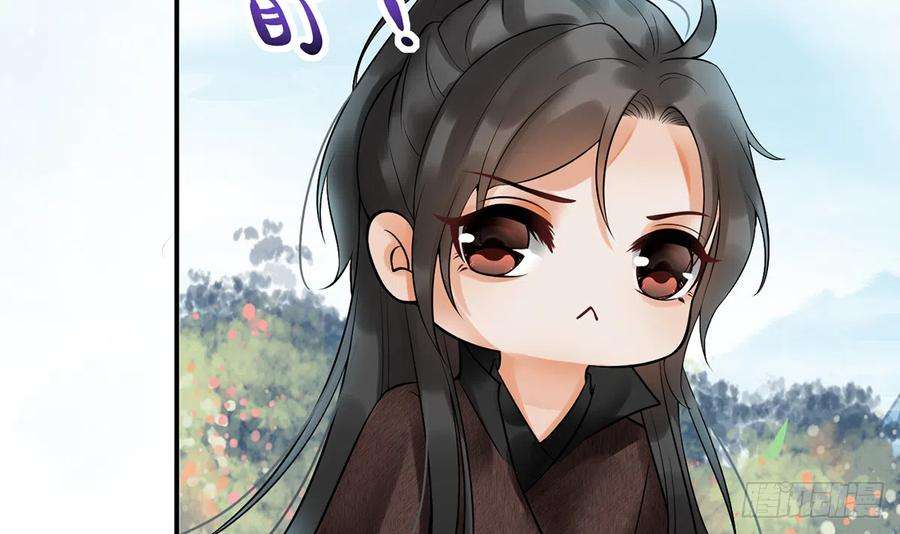 打死也不做师尊5话 昨晚是不是……